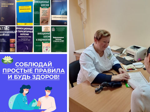 From March 18 to 24, 2024, the sanatorium "Krasivo" hosts a Week of prevention of infectious diseases (in honor of World Tuberculosis Day)