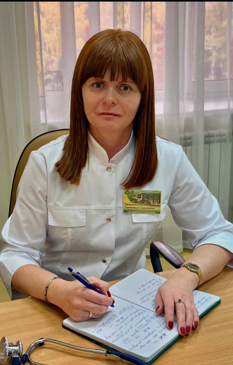 Панькова Светлана Сергеевна