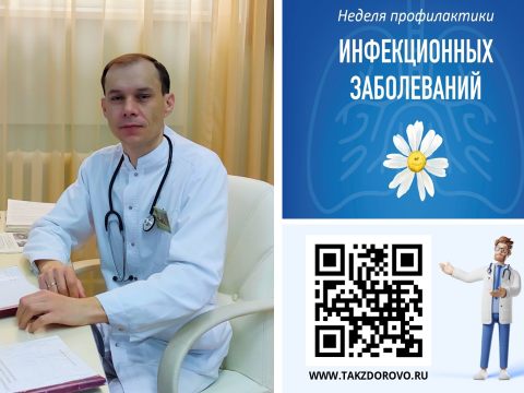 From March 23 to March 29, 2026, the Ministry of Health has scheduled a Week for the Prevention of Infectious Diseases, in honor of World Tuberculosis Day on March 24.