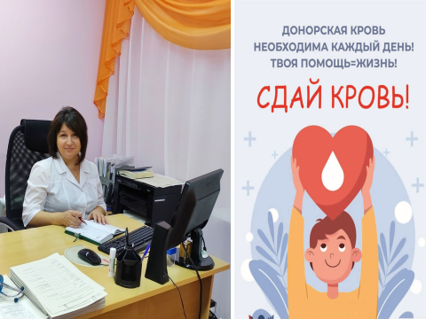 С 15 по 21 апреля 2024 года   в санатории «Красиво» проводится Неделя популяризации донорства крови (в честь Дня донора в России 20 апреля)